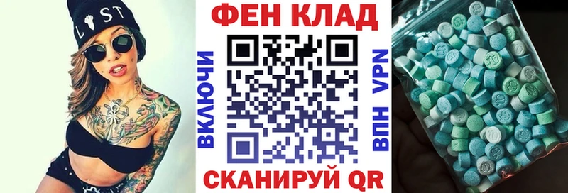 даркнет сайт  Петровск  блэк спрут как зайти  Amphetamine Premium 