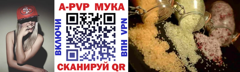 цены наркотик  Петровск  Альфа ПВП мука 