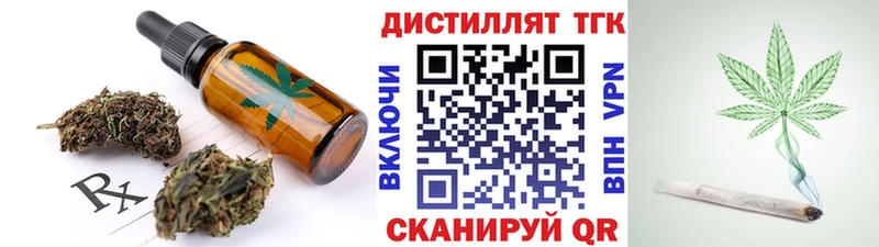 Печенье с ТГК конопля  Петровск 