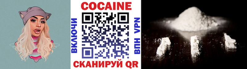 наркота  Петровск  Cocaine 99% 