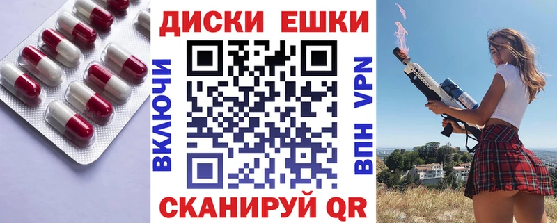 Ecstasy ешки  дарк нет наркотические препараты  Петровск 