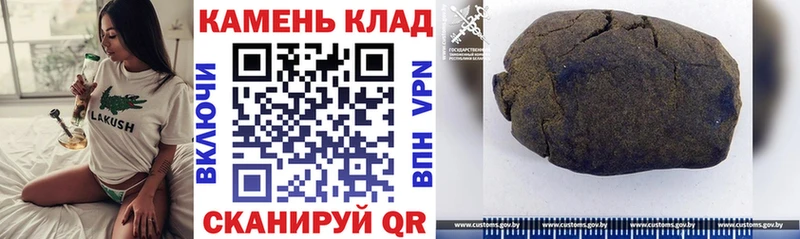 ГАШ гашик  blacksprut ссылки  Петровск  магазин продажи наркотиков 