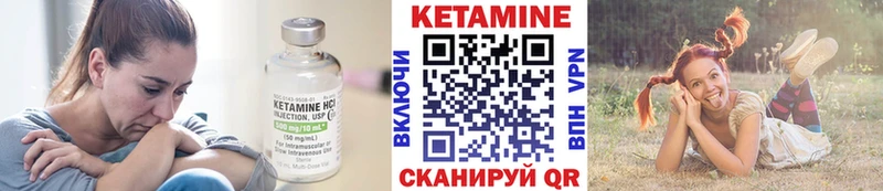 КЕТАМИН ketamine OMG зеркало Петровск