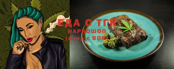 герыч Верея