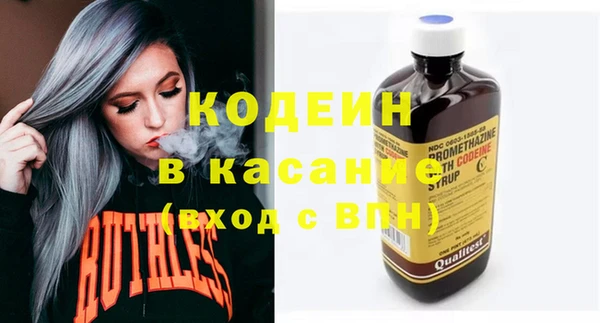 герыч Верея