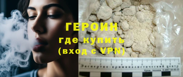 герыч Верея