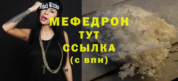 герыч Верея