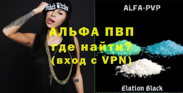 apvp Верхнеуральск