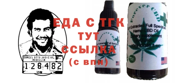 герыч Верея