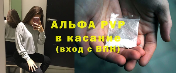 apvp Верхнеуральск