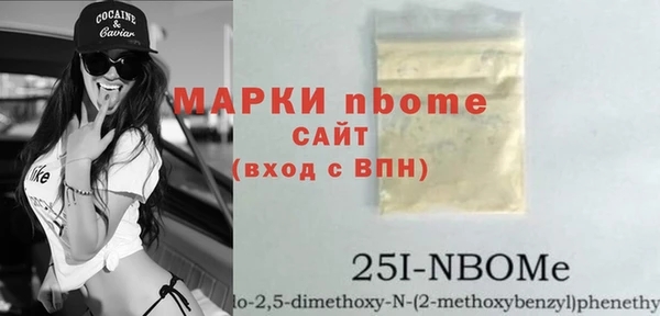 герыч Верея