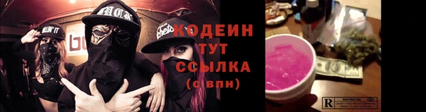 герыч Верея