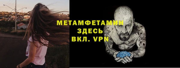 герыч Верея