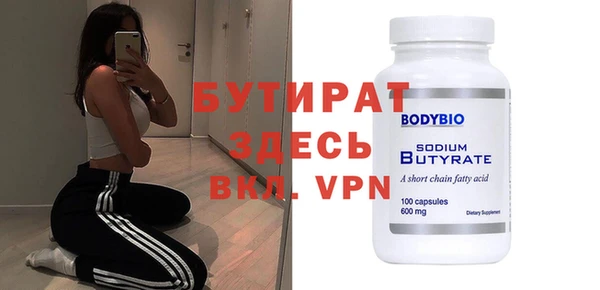 не бодяженный Верхний Тагил