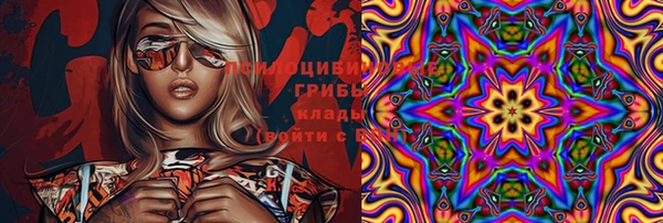 герыч Верея