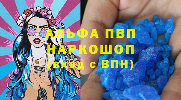 apvp Верхнеуральск