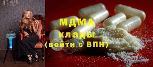 герыч Верея