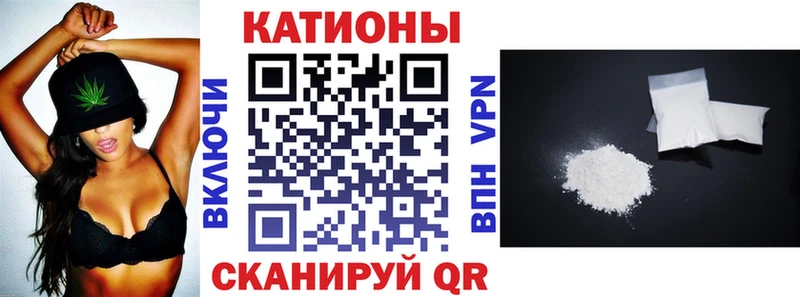 дарнет шоп  Петровск  площадка формула  МЯУ-МЯУ 4 MMC 