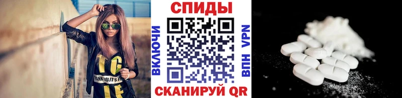 blacksprut ссылка  Петровск  Первитин мет  магазин  наркотиков 