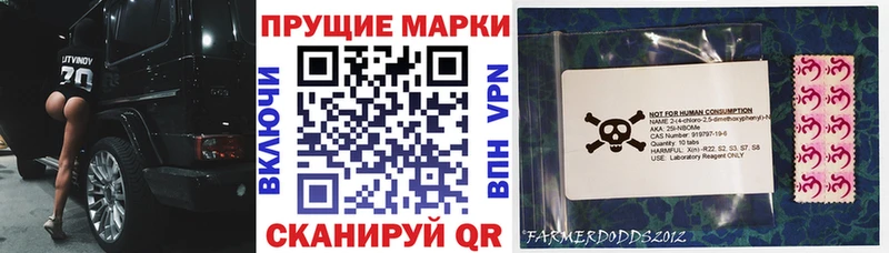 купить наркоту  Петровск  Марки 25I-NBOMe 1500мкг 
