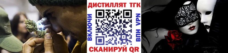 ТГК Wax  Петровск 